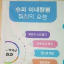 빛의물