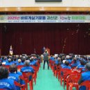 [르포] “바르게 살면 괴산이 밝아집니다” — 괴산군 한마음 회원대회, 선한 울림으로 물들다 이미지