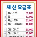 휴 사우나 이미지