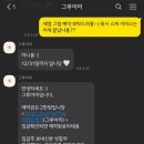 그루아미 네이버블로그