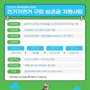 금천전기 네이버블로그