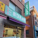 대한알뜰매장 | 양천구 알뜰폰 매장 다녀온 솔직 후기 남겨봅니다!