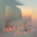 해와별여행 이미지