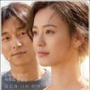 최신영화 82년생 김지영 이미지