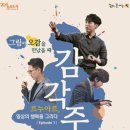 대구남구대덕문화전당 이미지