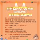 관저보건지소 이미지