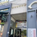 강동구 에스테틱 슬리밍 바디관리로 여름 준비 ’에스더스킨앤바디 강동구본점‘