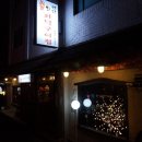 불탄연탄화덕구이 | [천호동 연탄불고기,암사역맛집] 불탄 연탄화덕구이 천호