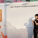 정다운인(IN) | [콘서트 후기] 혁오 X 선셋롤러코스터 AAA TOUR in 서울 – AAA의 진짜 의미는?