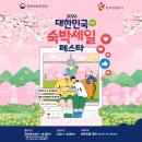 남해시즌관광호텔 | 2026 숙박세일페스타 쿠폰 남해쏠비치 호텔 예약 후기