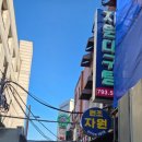 솔뫼식당 | [삼각지역]솔뫼식당 솔직후기