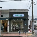 제주 옷가게 여성의류 추천 빅사이즈 메이엔유