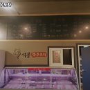 대덕한우 이미지