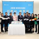 서둔동행정복지센터 서울일보