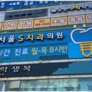 오른수학학원 이미지