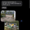 한슬어린이집 이미지