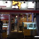 코사마트황제점 | 홍대 조개찜과 보쌈을 동시에 해족에서 한잔