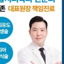 아이비라인치과의원 네이버블로그