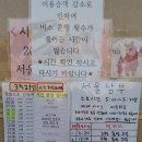 망양경로당 이미지