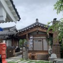 경주 여행 숙소 : 경주 황리단길 조식 제공 되는 한옥숙소 금성일기