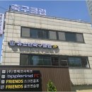 영등포로30길 네이버블로그