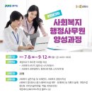 장기동행정복지센터 이미지