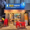 이끌리오치킨 네이버블로그