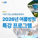 ICHEON05 네이버블로그