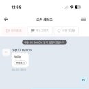 스완세탁소