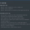 네이버 동네시장 온라인쇼핑 :: 중동사랑시장 신선식품 구매후기