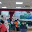 지저동 행정복지센터 이미지