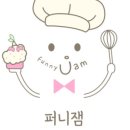 (주)잼퍼니 네이버블로그