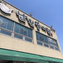 경기도 수원시 장안구 천천로 240 이미지