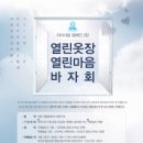 열린치과병원 이미지