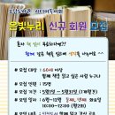 오남도서관 이미지