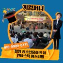 밀양청소년문화의집 이미지