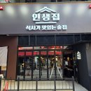 나이스포차 이미지