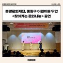 2024 찾아가는문화나눔공연 이미지