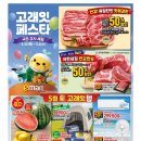 신일알뜰쇼핑 네이버블로그