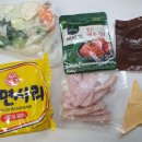 뉴푸드(주) 네이버블로그