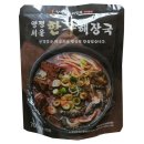 양평해장국 이미지