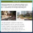 운정스포츠센터 축구장 이미지