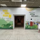 창원시립마산박물관 | 창원 아이와 가볼만한곳 창원시립마산박물관｜무료 어린이체험실 주차 후기