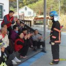 울진소방서(죽변119안전센터)