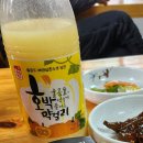독도사랑쌀도우피자