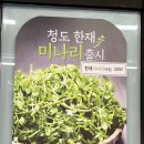 황금돈삼겹살