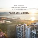 명지공인중개사사무소 이미지