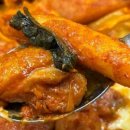 동해닭갈비