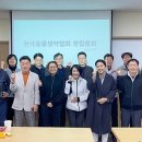 사단법인 한국수입협회