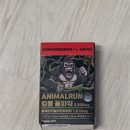 크로스핏 킹콩 | 킹콩활력환] 고스펙 실속형으로 남성활력 풀파워 충전! (블랙마카, 아르기닌) 후기